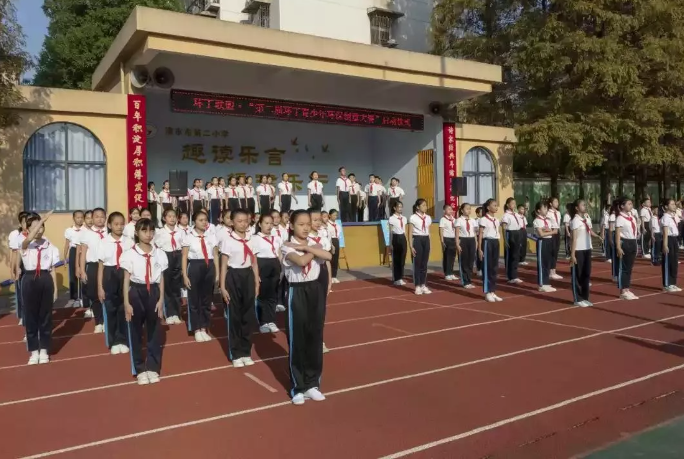 日逼诱惑网站"第二届环丁青少年环保创意大赛首先在津市市第二小学拉开帷幕"